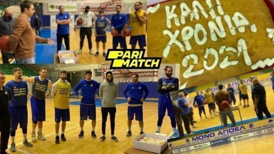 ΑΠΟΕΛ/Βασιλόπιτα και υπόσχεση