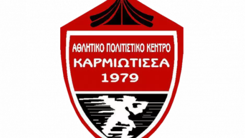 "Θερμά και ειλικρινή συλλυπητήρια"