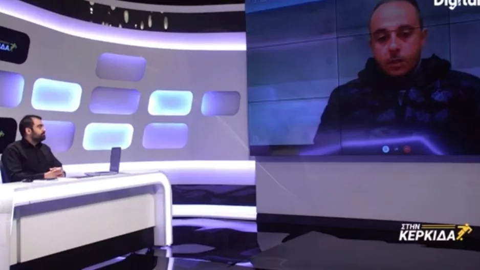 Στην Κερκίδα με Δημητρίου και Φάνου 
