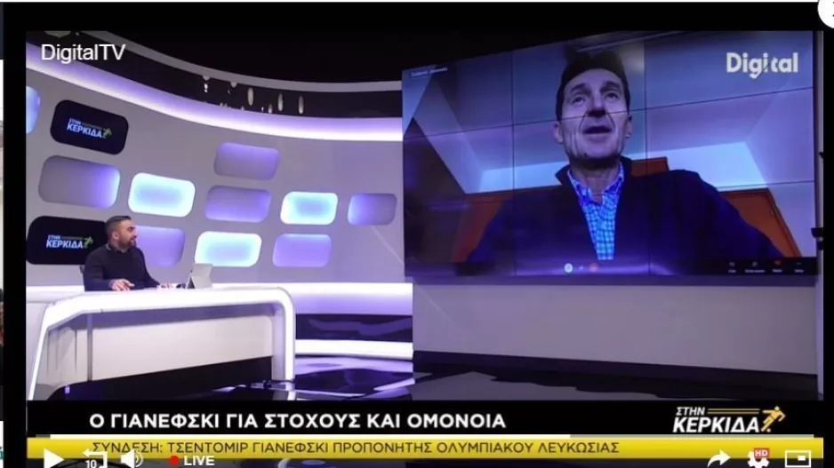 Πρώτες δηλώσεις