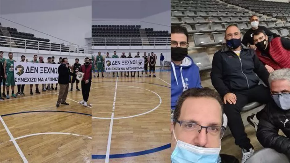 Συμβολικός αγώνας/Νίκησε η ΜΟΡΦΟΥ και η ΚΕΡΥΝΕΙΑ!