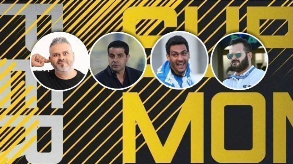 SUPER MONDAY με SUPER καλεσμένους