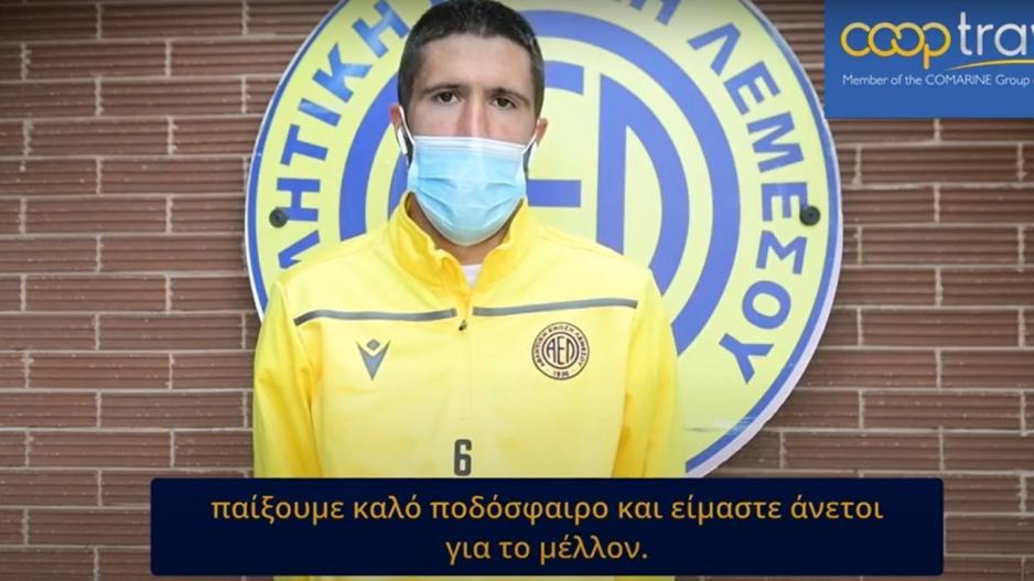 Μεντόγιεβιτς: «Έχουμε αυτοπεποίθηση, έχει τον σεβασμό μας η Δόξα» (βίντεο)