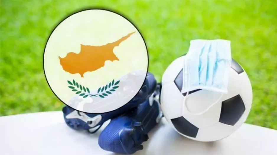 ΑΠΟΦΑΣΗ/Αναστολή σε όλα πλην της Α' κατηγορίας
