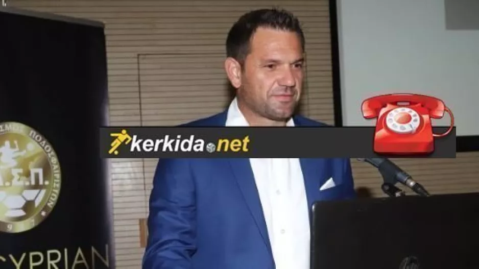 Σπύρος στο Kerkida/"Θεωρούμε ότι δεν θα επηρεαστούν τα πρωταθλήματα"