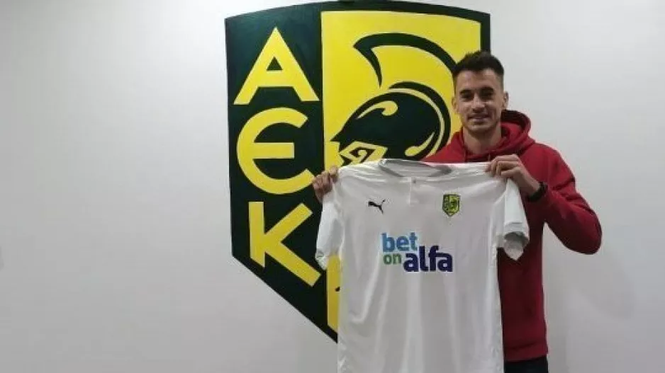 Είδηση... 8/1