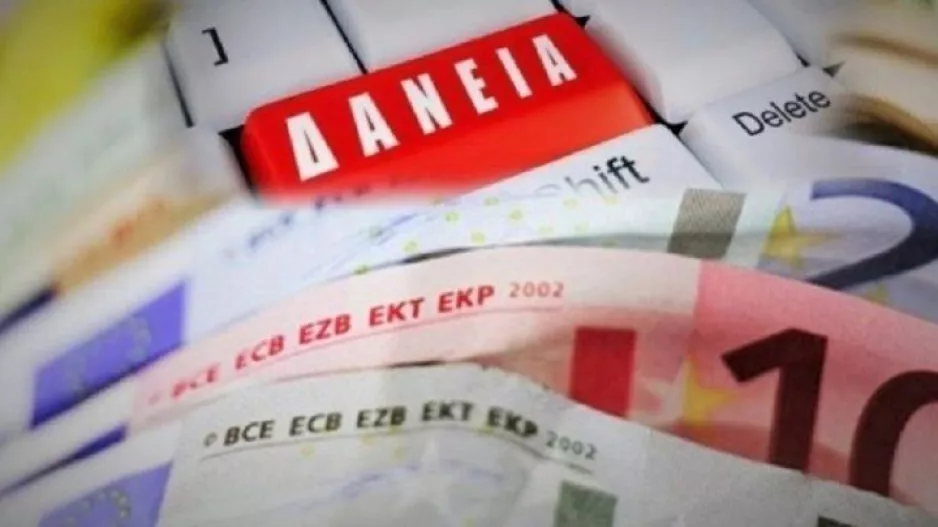 Δάνεια: Δικαιούχοι αναστολής δόσεων