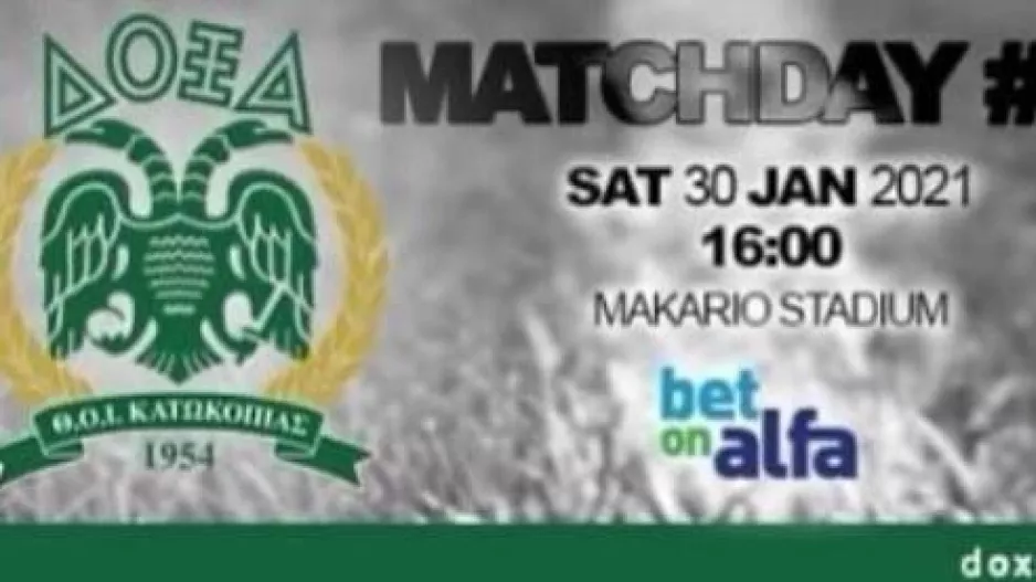 Match Day!