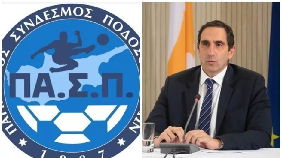 ΠΑ.Σ.Π/Έντονη δυσαρέσκεια και... "Η οφειλόμενη απάντηση στον κύριο υπουργό"
