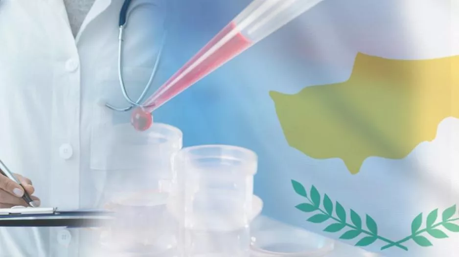 Κύπρος/5η