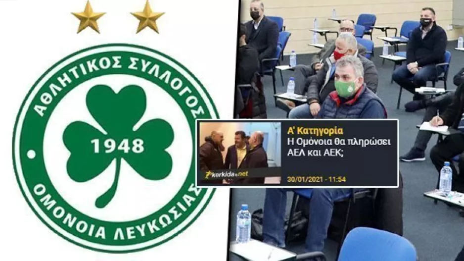 Η ΘΕΣΗ-προϋπόθεση Ομόνοιας για το οικονομικό