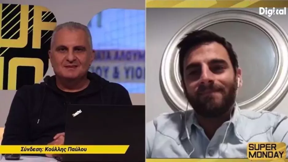 ΚΟΥΛΛΗΣ στο Super Monday: "Πρόκληση για την ΑΕΚ/Από εβδομάδα σε εβδομάδα αυτά αλλάζουν"