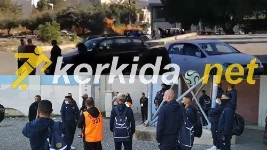 Οι παίκτες της ΑΕΛ χαζεύουν την πορεία των οργανωμένων! 