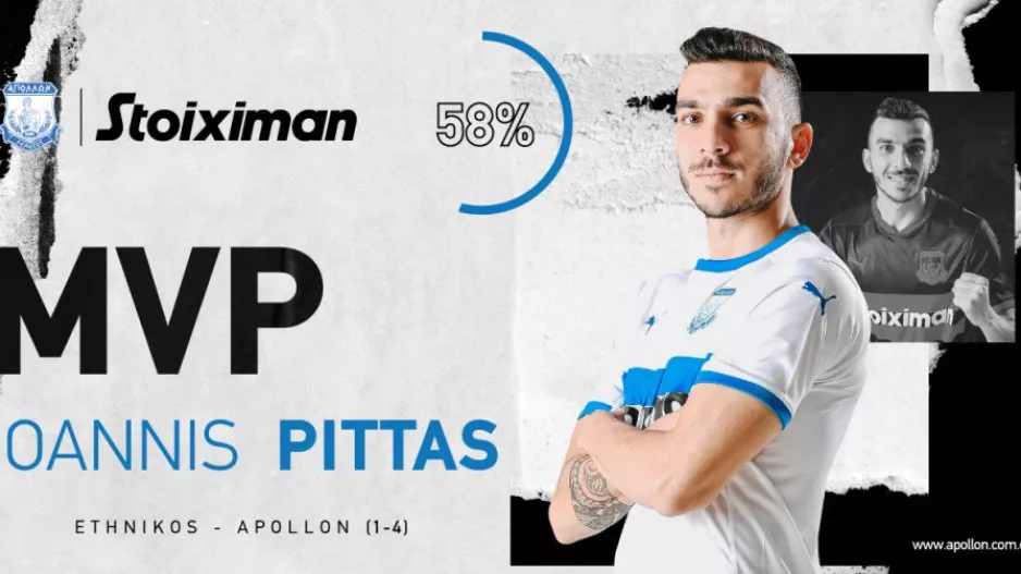 Νικητής ο Πίττας 