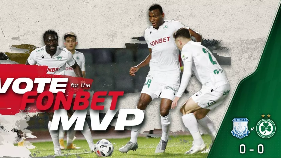 MVP και... υπογεγραμμένη φανέλα