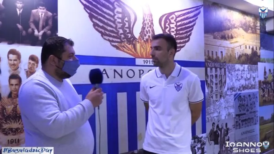 Μπουσουλάτζιτς: «Φανταστικός ο κόσμος, είδα βίντεο στο youtube!»