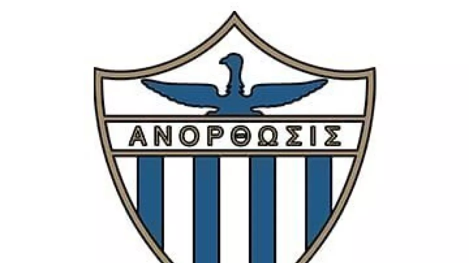 Καλημέρα/Χρόνια πολλά