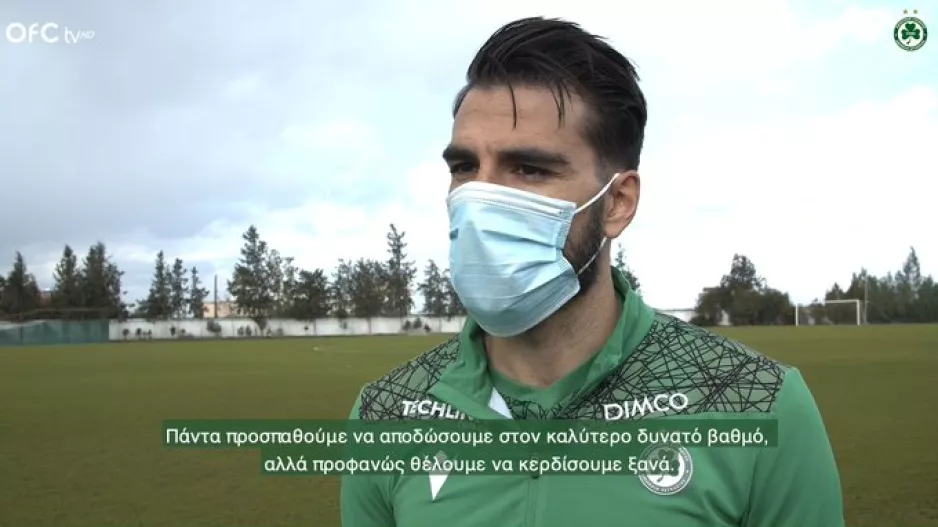 ΒΙΝΤΕΟ/Δηλώσεις Γιόρντι...