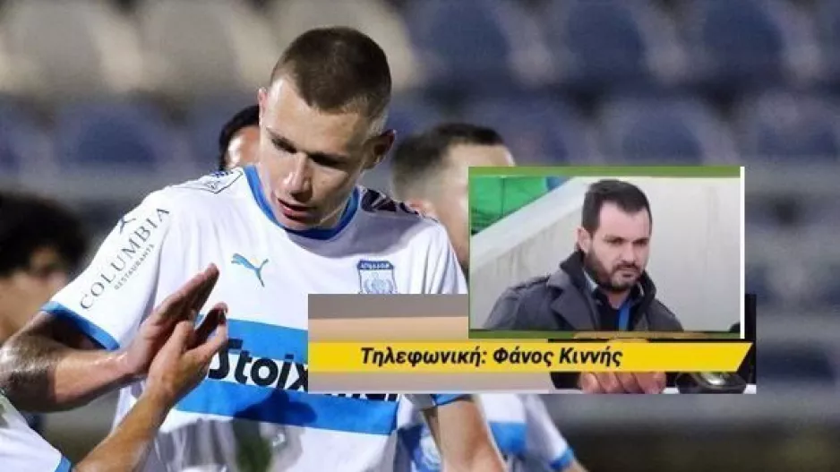 Τοποθέτηση για Σάλαϊ στο Super Monday/"Υπάρχει ανεπίσημο ενδιαφέρον"