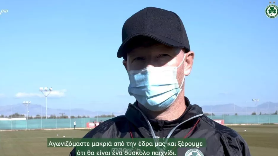 ΜΠΕΡΓΚ... για ΑΕΚ/ "Να παρουσιαστούμε κοντά στο καλύτερο επίπεδο μας"
