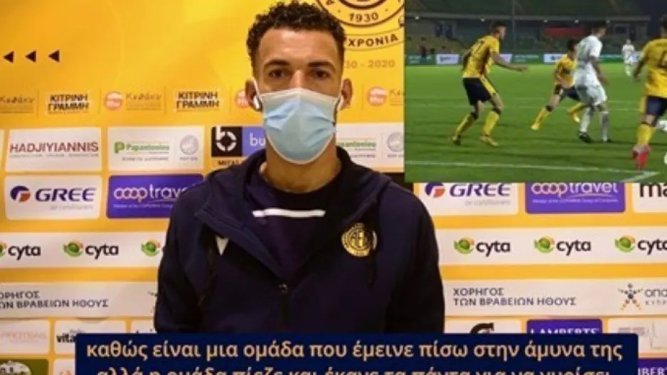 (ΔΗΛΩΣΕΙΣ) Ντανίλο, Βοζίνια και Μαέ για... Ομόνοια (Βίντεο)