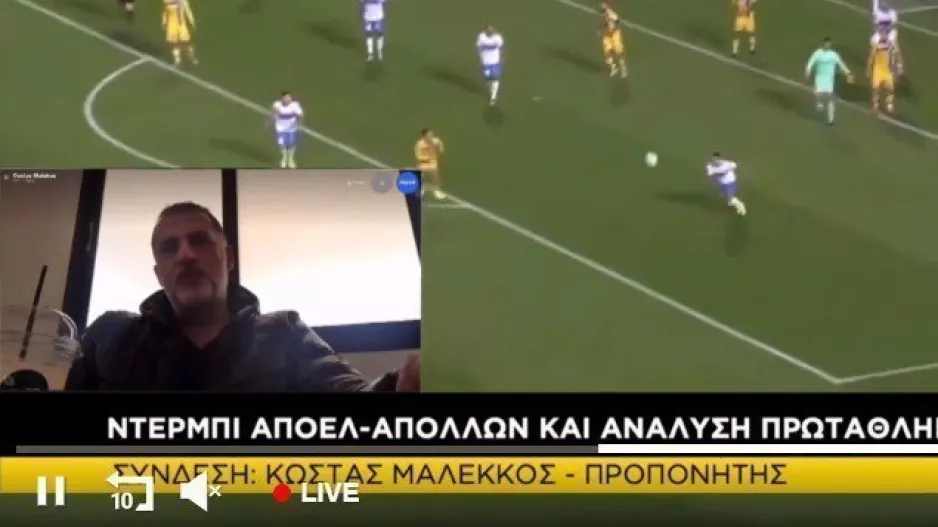 "Στην Κερκίδα" με Μαλέκκο και Μαίρη Χαραλάμπους