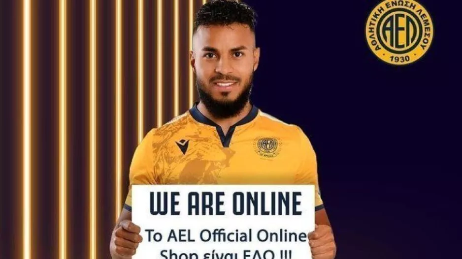ΑΕΛ/Online!