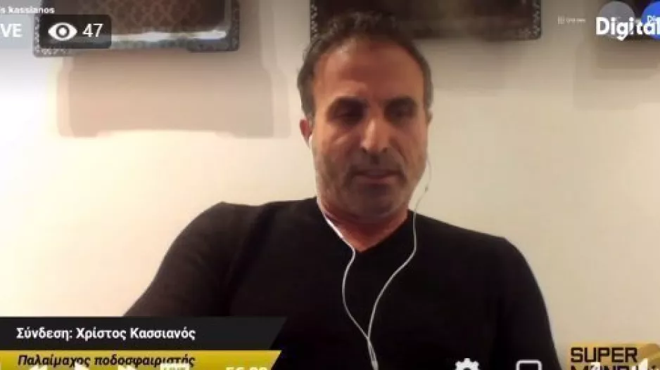 ΚΑΣΣΙΑΝΟΣ: "Ο Τιμούρ έχει καταλάβει τι πρέπει να γίνει/Αυτοί που θα υποτιμήσουν την ΑΕΛ θα το πληρώσουν"