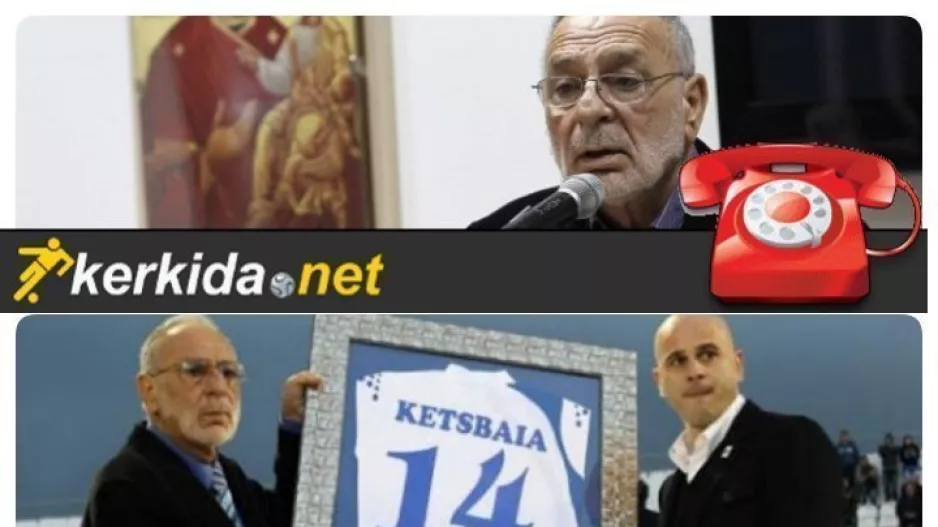 ΚΙΚΗΣ στο ΚΕΡΚΙΔΑ για τα 110 χρόνια και Δρ. Σεργίου: «Τα συναισθήματα μας είναι ανάμικτα»