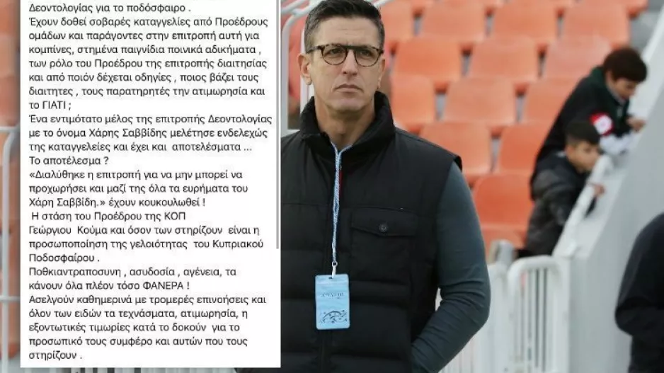Τορναρίτης - "Ποθκιαντραποσύνη, τα κάνουν όλα πλέον τόσο ΦΑΝΕΡΑ/Μαζεύουμε ντοκουμέντα" 