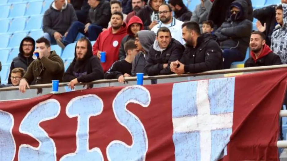"Παρακαλούμε δείξτε σεβασμό και κατανόηση"
