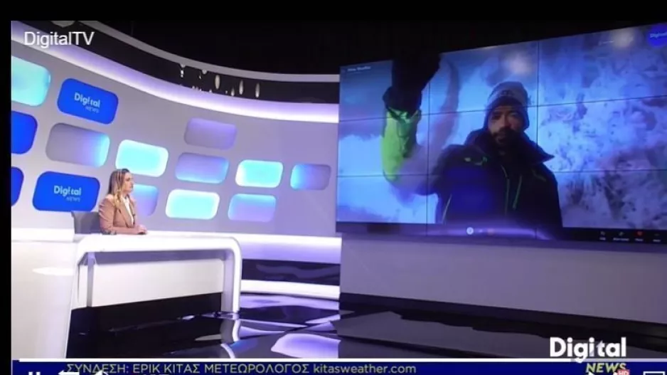 Κίτας/ενημέρωση-πάγος!