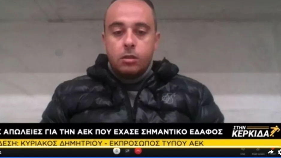ΚΥΡΙΑΚΟΣ... "Στην Κερκίδα" - "Δεν συμφωνώ με Τρισκόφσκι/Πρέπει να επιστρέψουμε στις νίκες" 