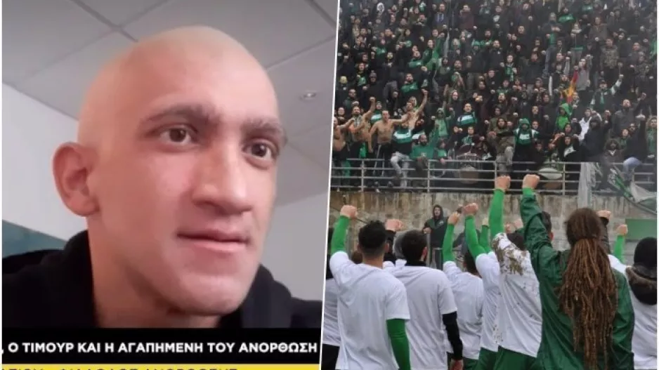 Ο Ανορθωσιάτης ΘΑΝΑΣΗΣ για τη στήριξη της Θύρας 9: "Δεν με ξάφνιασε, δεν βλέπουμε οπαδικά”