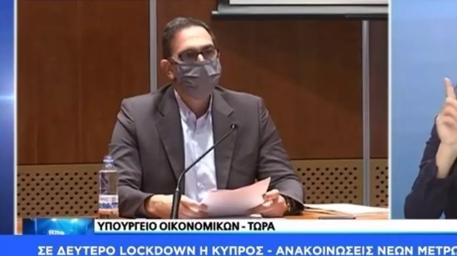 ΑΝΑΛΥΤΙΚΑ όλα τα μέτρα