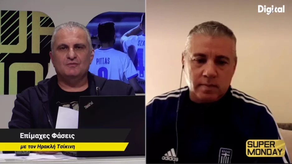 Οι Επίμαχες φάσεις με τον Ηρακλή Τσίκινη