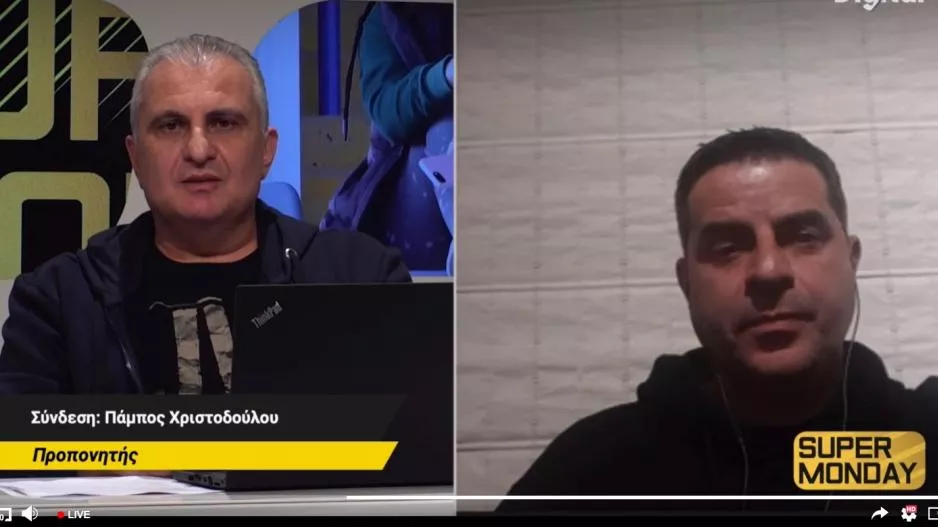 Τηλεφωνήματα…