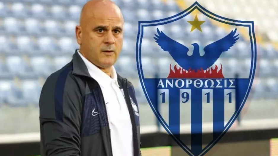 (Μεταγραφικά/ΑΝΟ) Παραμένει ανοικτό… 