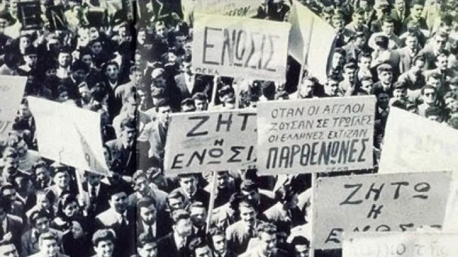 "71η επέτειος από το ενωτικό δημοψήφισμα"