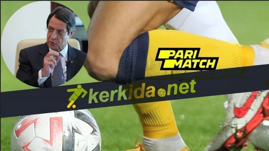Εισήγηση και για Α΄Κατηγορία/ΑΝΤΙΔΡΑΣΗ από Νίκο Αναστασιάδη 