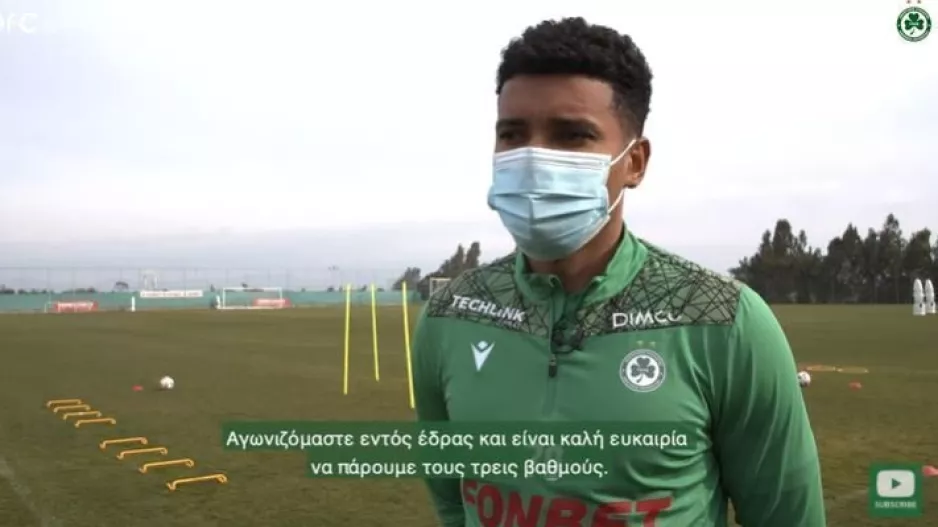 ΤΙΑΓΚΟ για Ολυμπιακό: "Παίζουμε για τον κόσμο μας/Δεν πρέπει να τους δώσουμε επιλογή"