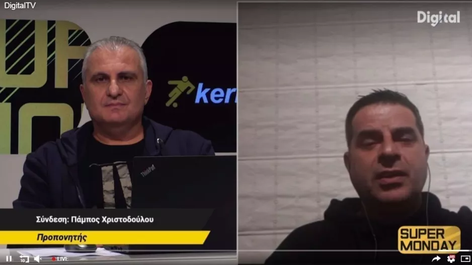 Πάμπος/Φαβορί
