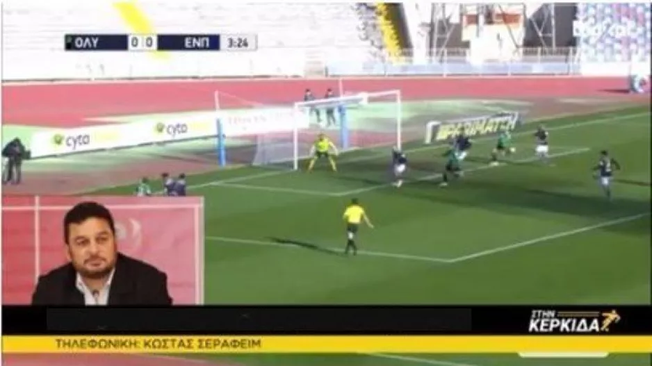 Ξέσπασμα... "Στην Κερκίδα": "Καταλογίζω σκοπιμότητα-Να παραιτηθεί ο Τιμόθεος, γιατί να πληρωθεί;"