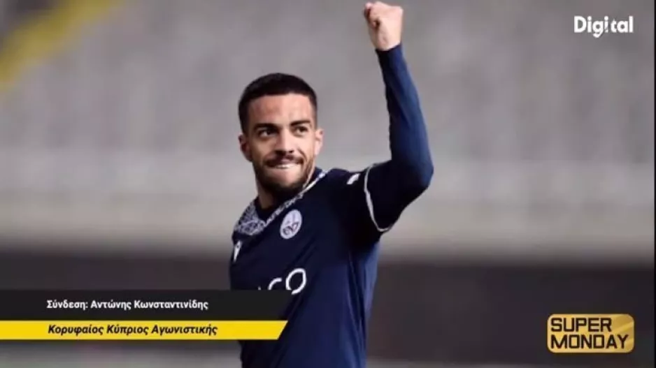 ΤΟΠ Κύπριος ο Θεοδώρου!