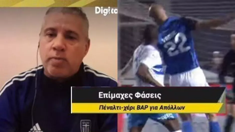 Το σχόλιο του Τσίκινη για την "καυτή" φάση στο Τσίρειο