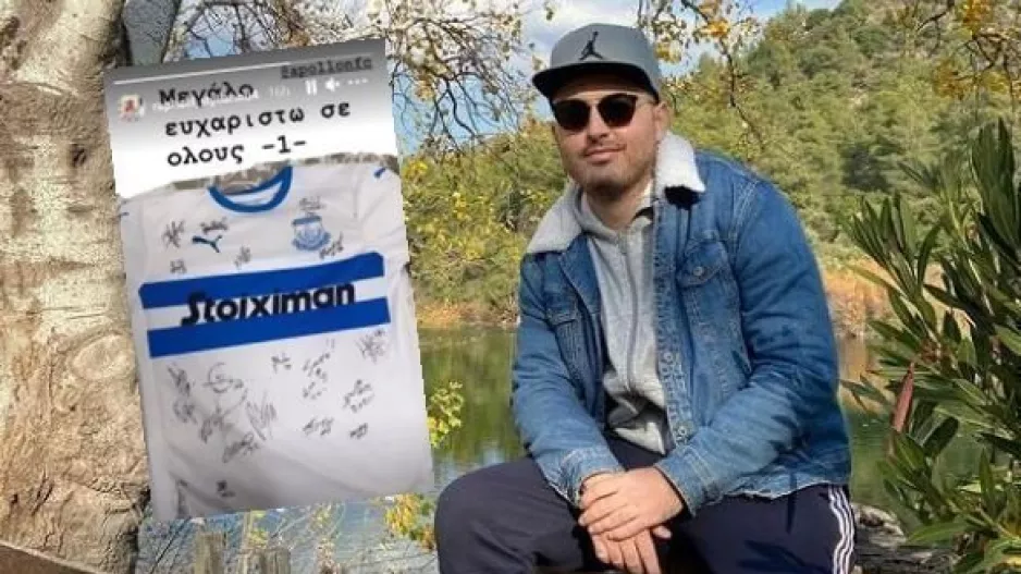 Πήρε υπογεγραμμένη φανέλα του Απόλλωνα ο Ραφαήλ! 