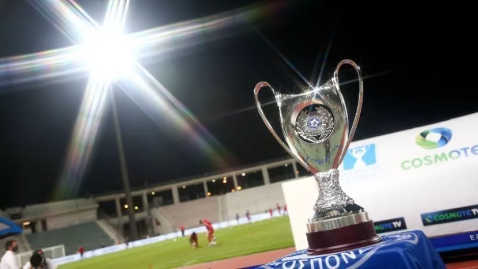 Κύπελλο/Οριστικά χωρίς τις ομάδες τις SuperLeague 2 η κλήρωση