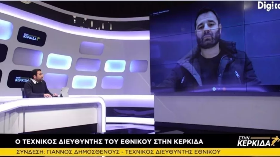 ΔΗΜΟΣΘΕΝΟΥΣ... Στην Κερκίδα - "Για την νίκη με Νέα Σαλαμίνα" 