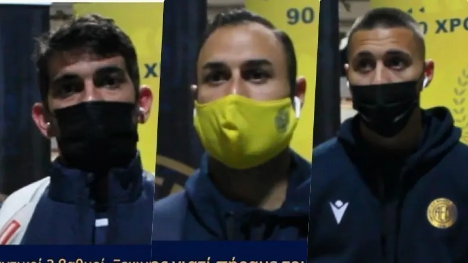 Αντιδράσεις Αντάμοβιτς, Τόρες και Κέρκεζ 
