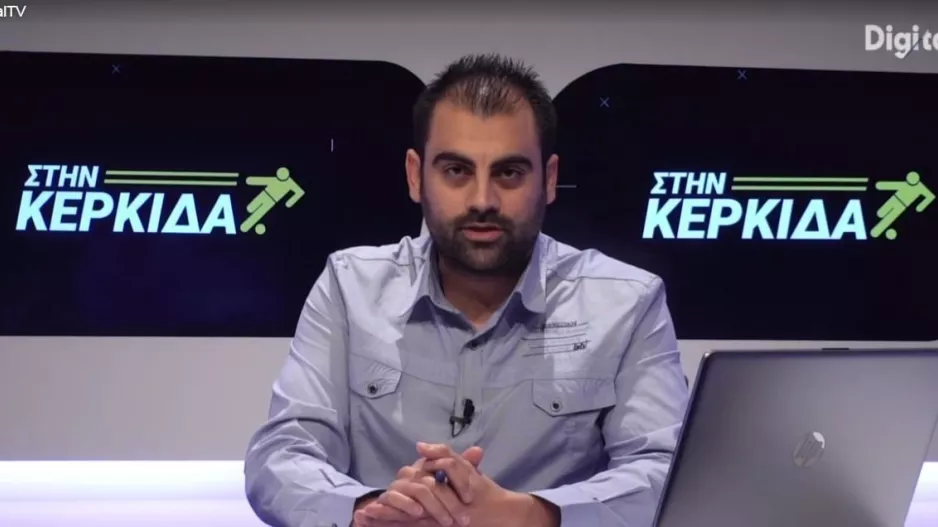 ΠΡΕΜΙΕΡΑ... "ΣΤΗΝ ΚΕΡΚΙΔΑ"!